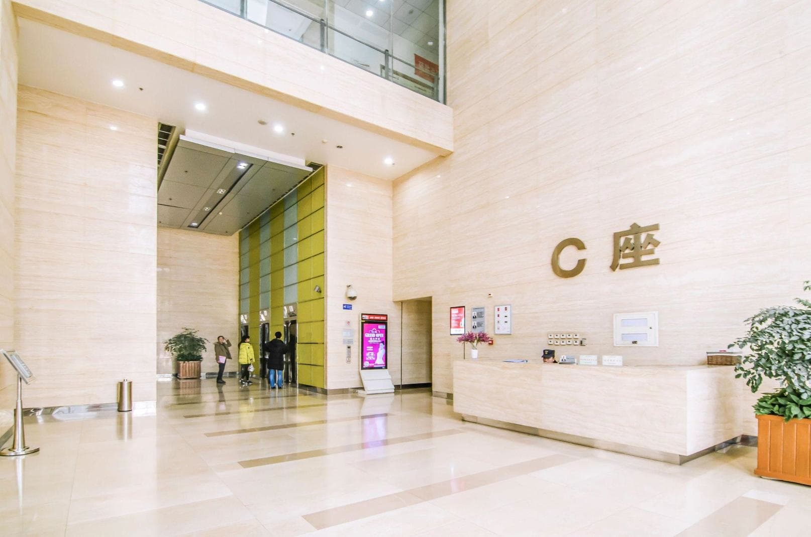 大堂